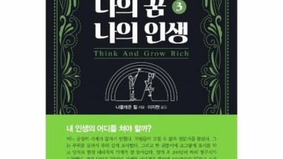 놓치고싶지않은나의꿈나의인생 득템 후기! ✨ 역대급 할인 놓치면 후회!